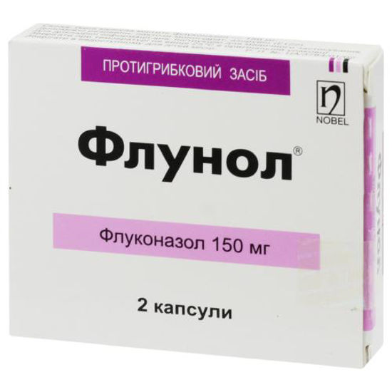 Флунол капсули 150 мг №2